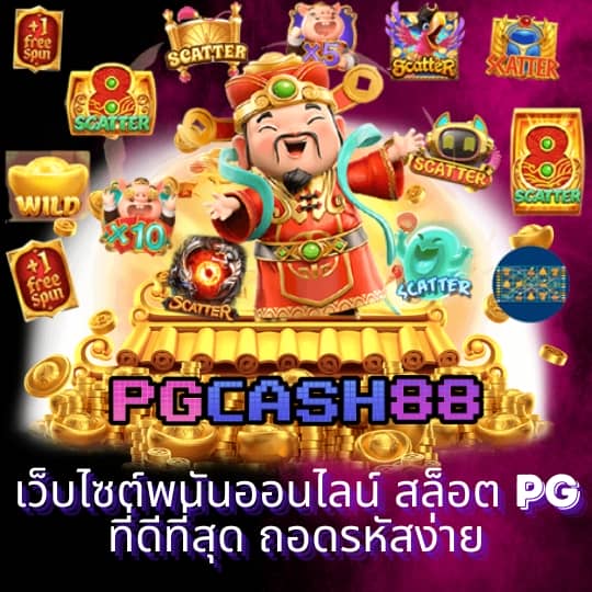 slotxd888
