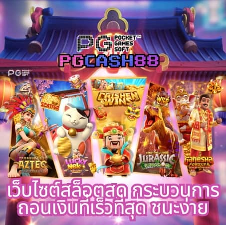 slotxd888